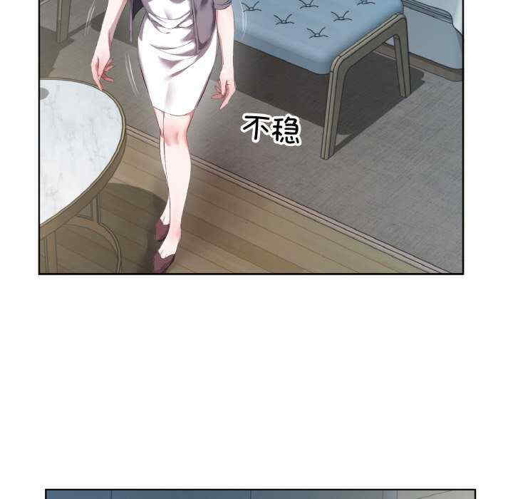 回归单身的继女/别有居心的她