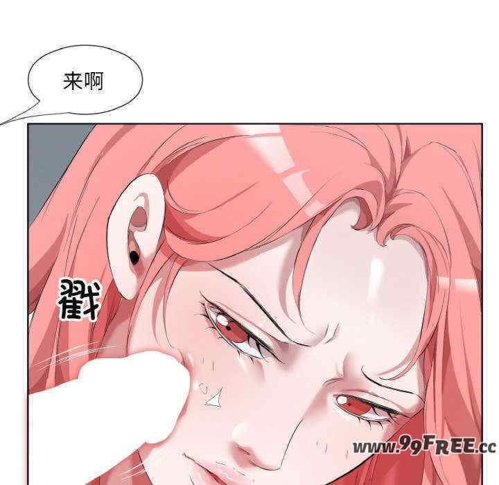 回归单身的继女/别有居心的她