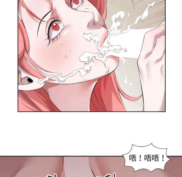 回归单身的继女/别有居心的她