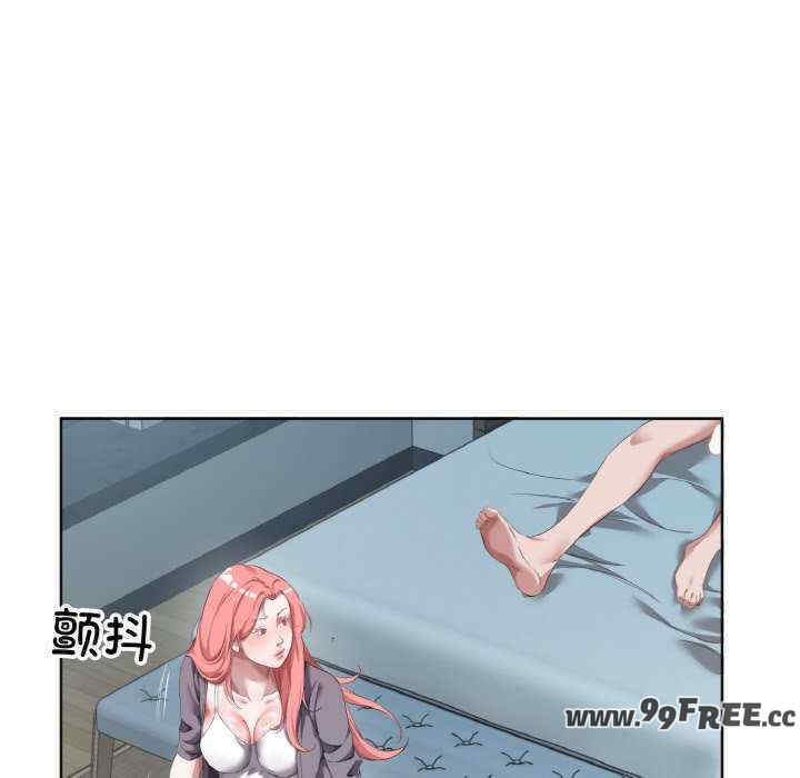 回归单身的继女/别有居心的她