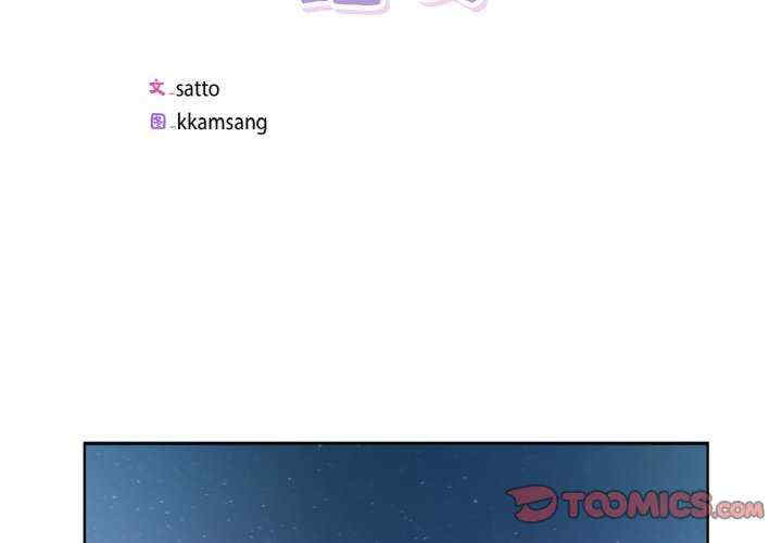 回归单身的继女/别有居心的她