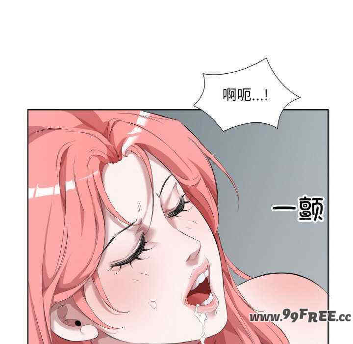 回归单身的继女/别有居心的她