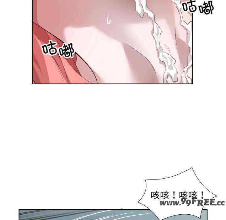 回归单身的继女/别有居心的她