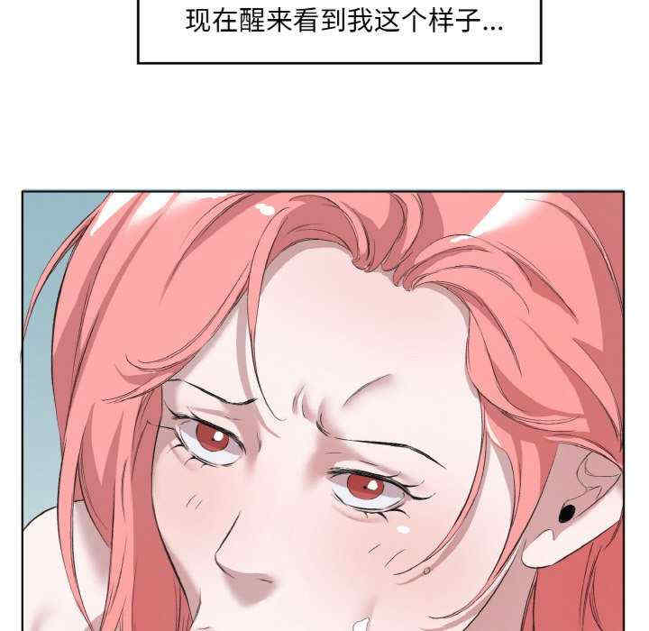 回归单身的继女/别有居心的她