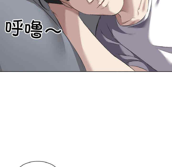 回归单身的继女/别有居心的她