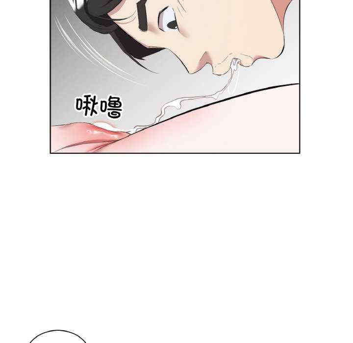 回归单身的继女/别有居心的她