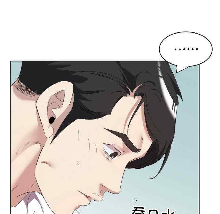 回归单身的继女/别有居心的她