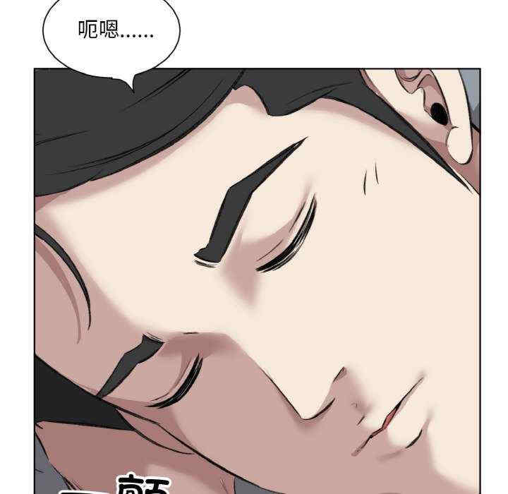 回归单身的继女/别有居心的她