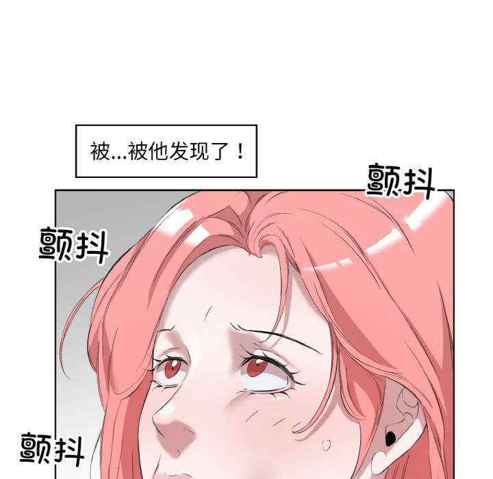 回归单身的继女/别有居心的她