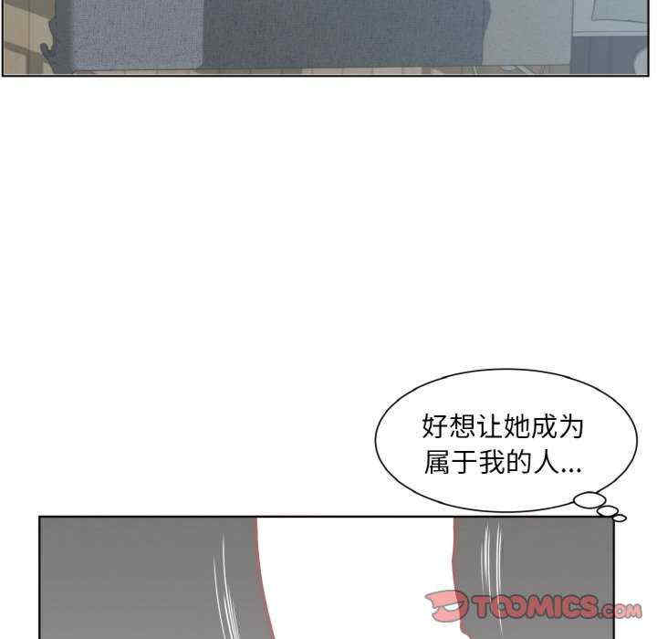 回归单身的继女/别有居心的她