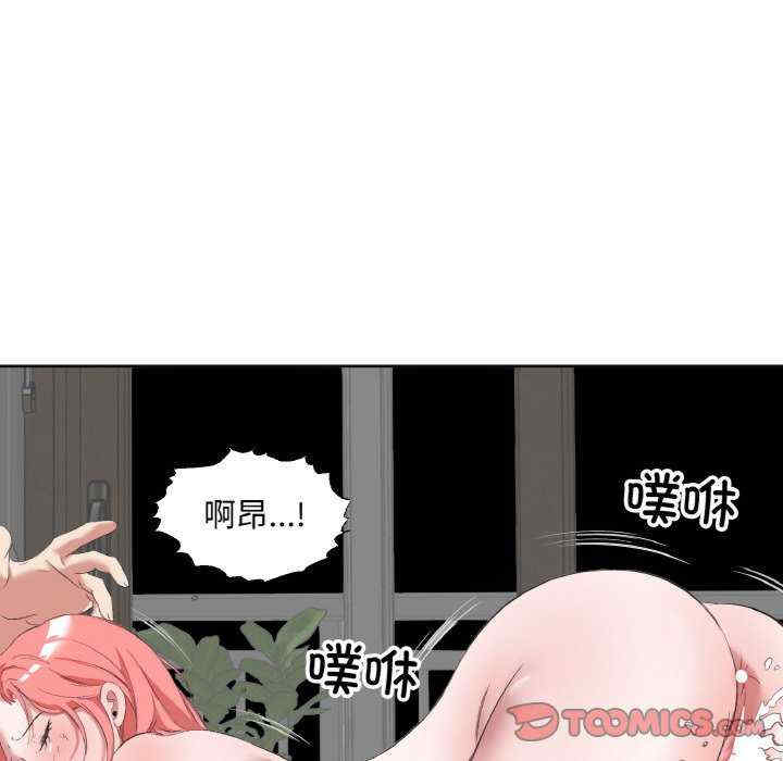 回归单身的继女/别有居心的她