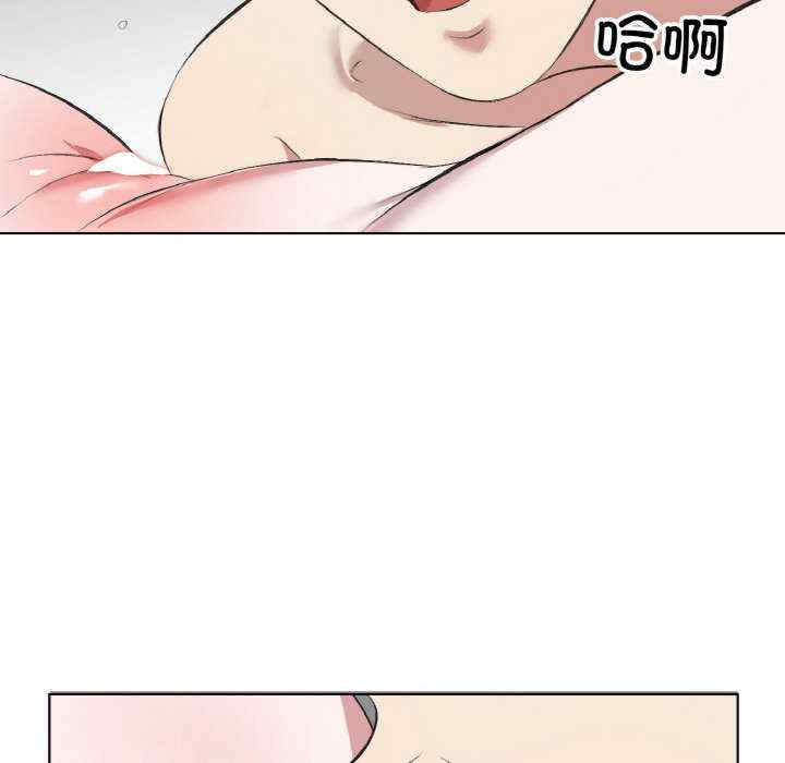 回归单身的继女/别有居心的她