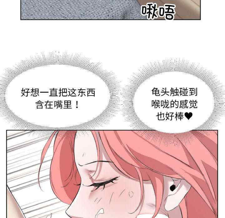 回归单身的继女/别有居心的她