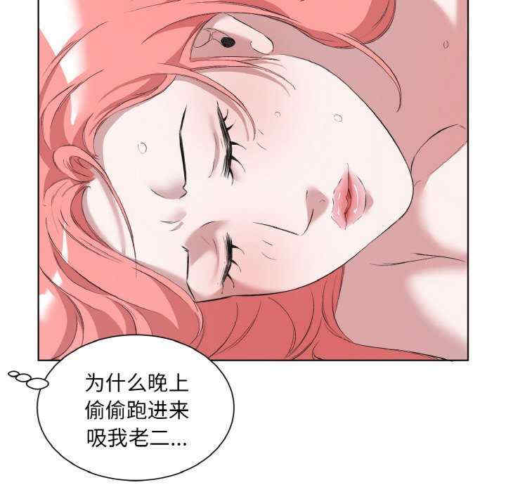 回归单身的继女/别有居心的她