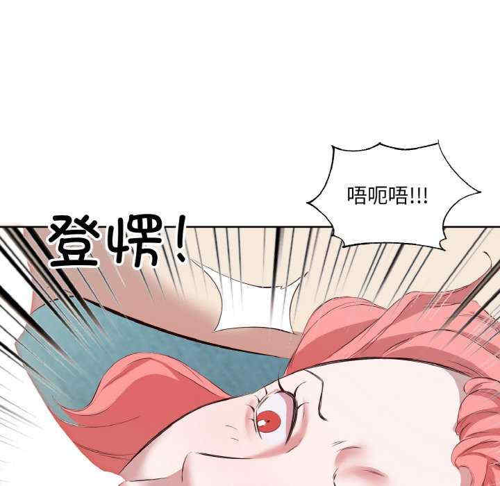 回归单身的继女/别有居心的她