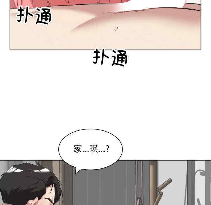 回归单身的继女/别有居心的她