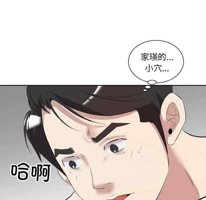 回归单身的继女/别有居心的她