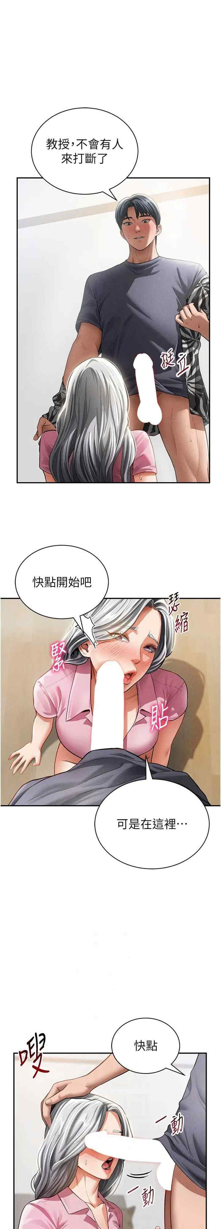 私密视角