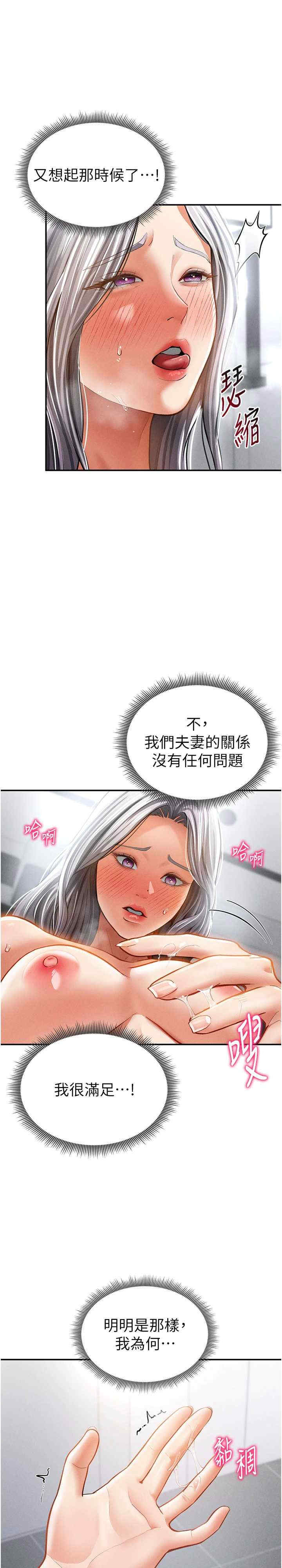 私密视角