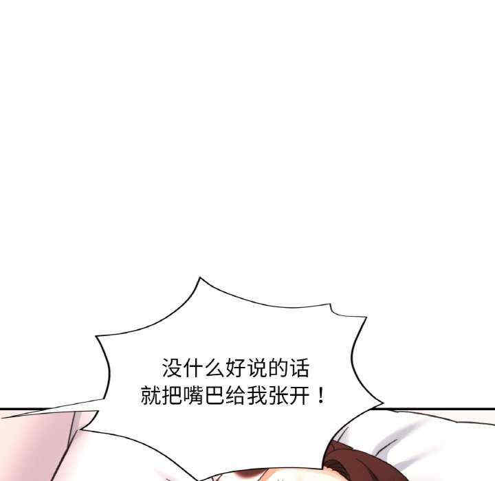 重逢邻家姐姐/已嫁人的她