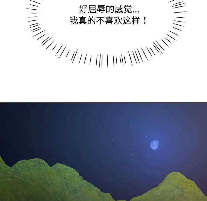 重逢邻家姐姐/已嫁人的她