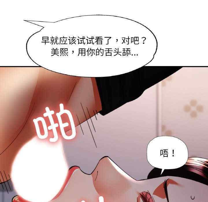 重逢邻家姐姐/已嫁人的她