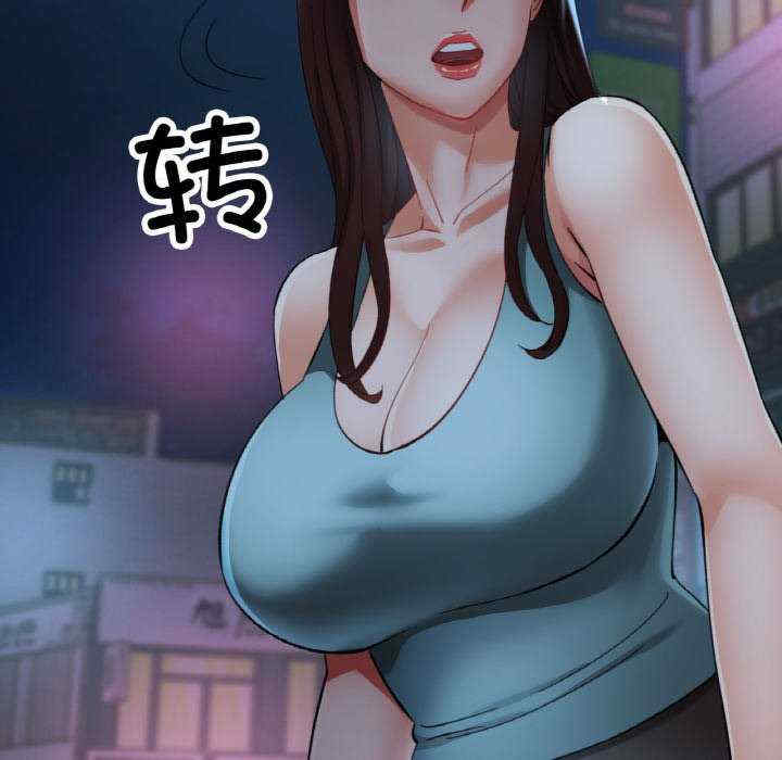 重逢邻家姐姐/已嫁人的她