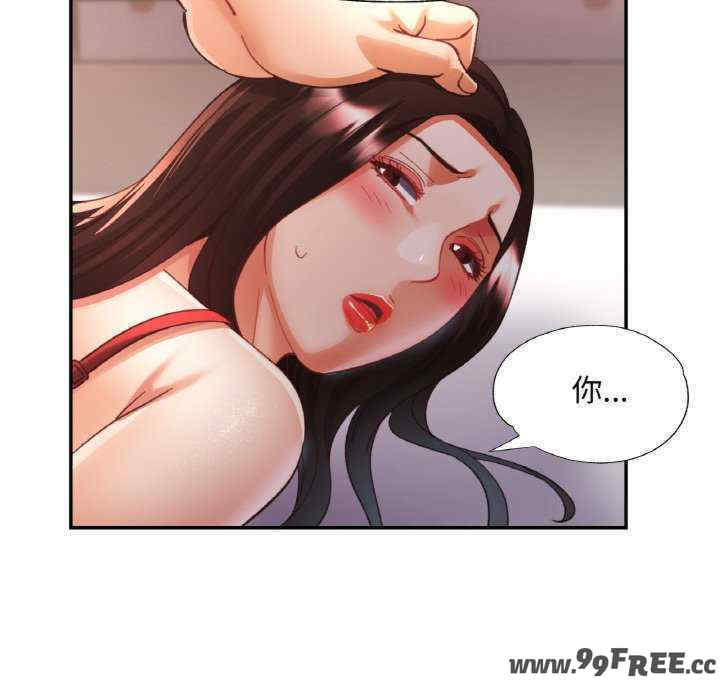 重逢邻家姐姐/已嫁人的她