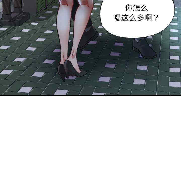 重逢邻家姐姐/已嫁人的她