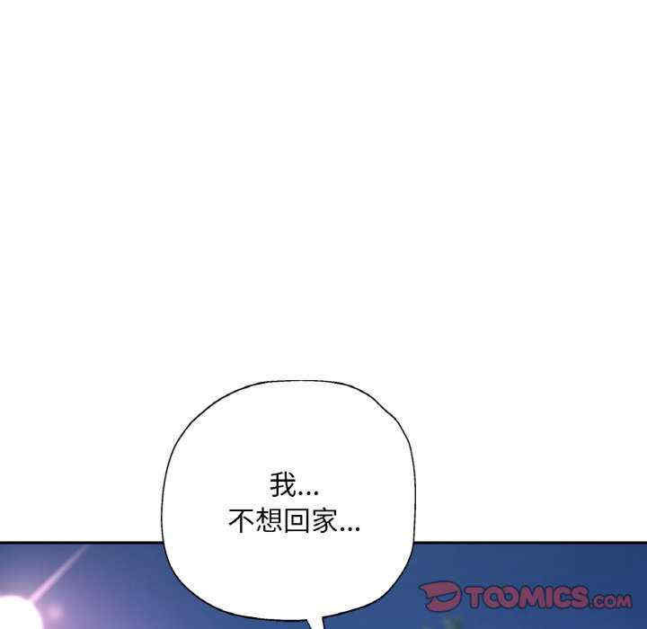 重逢邻家姐姐/已嫁人的她