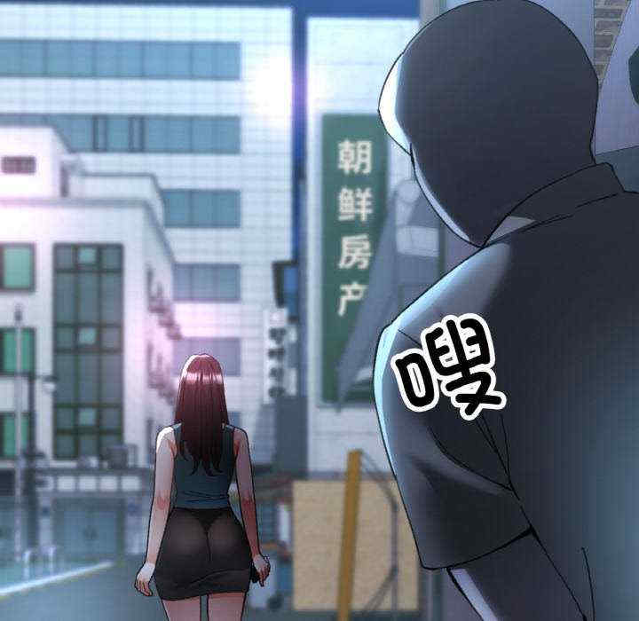 重逢邻家姐姐/已嫁人的她