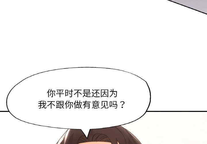 重逢邻家姐姐/已嫁人的她