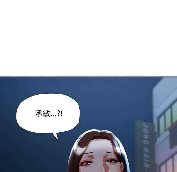 重逢邻家姐姐/已嫁人的她