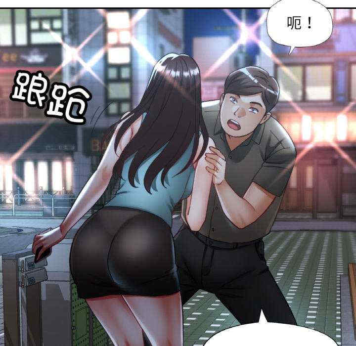 重逢邻家姐姐/已嫁人的她