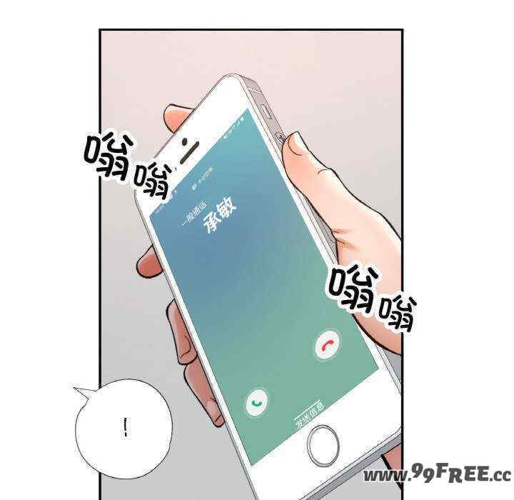 重逢邻家姐姐/已嫁人的她