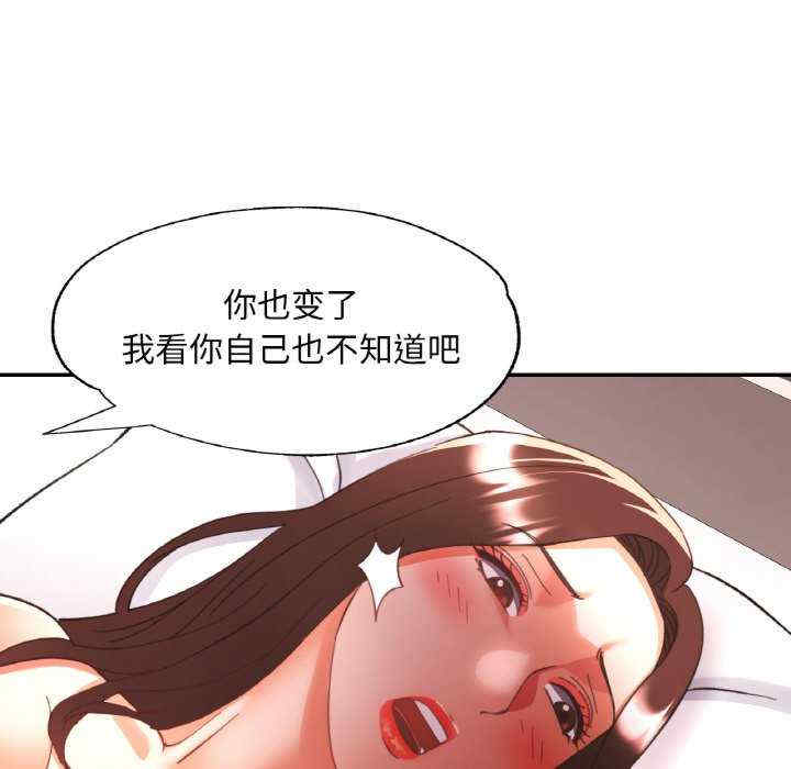 重逢邻家姐姐/已嫁人的她