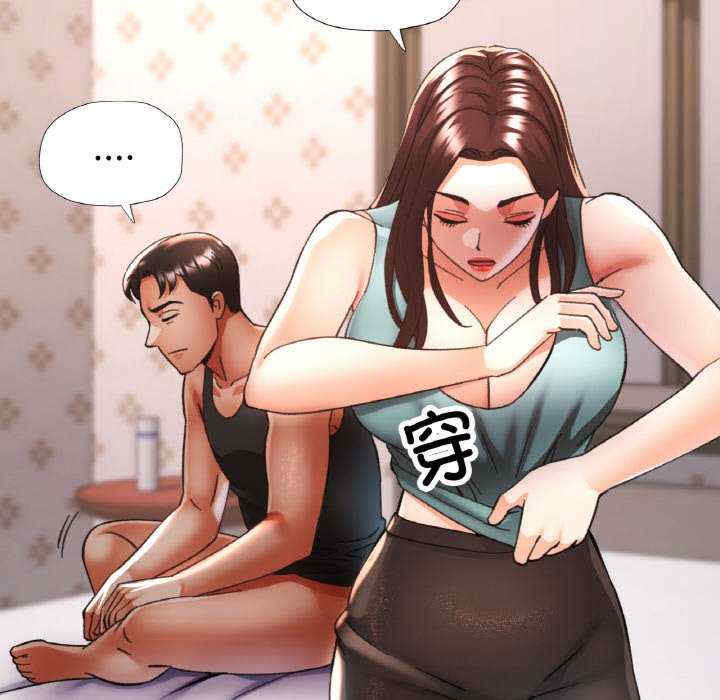 重逢邻家姐姐/已嫁人的她