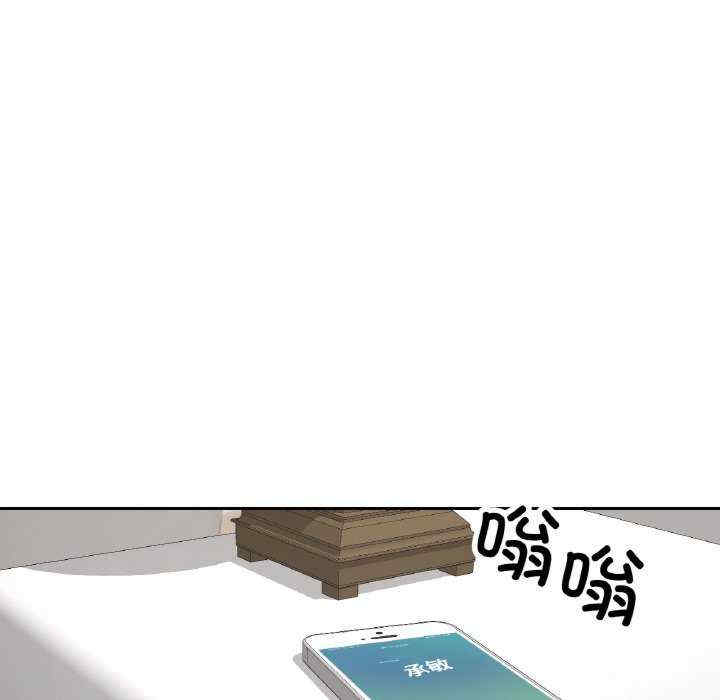 重逢邻家姐姐/已嫁人的她