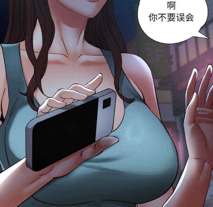 重逢邻家姐姐/已嫁人的她