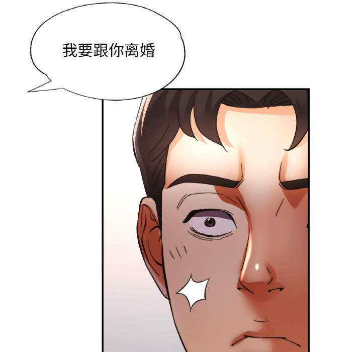 重逢邻家姐姐/已嫁人的她