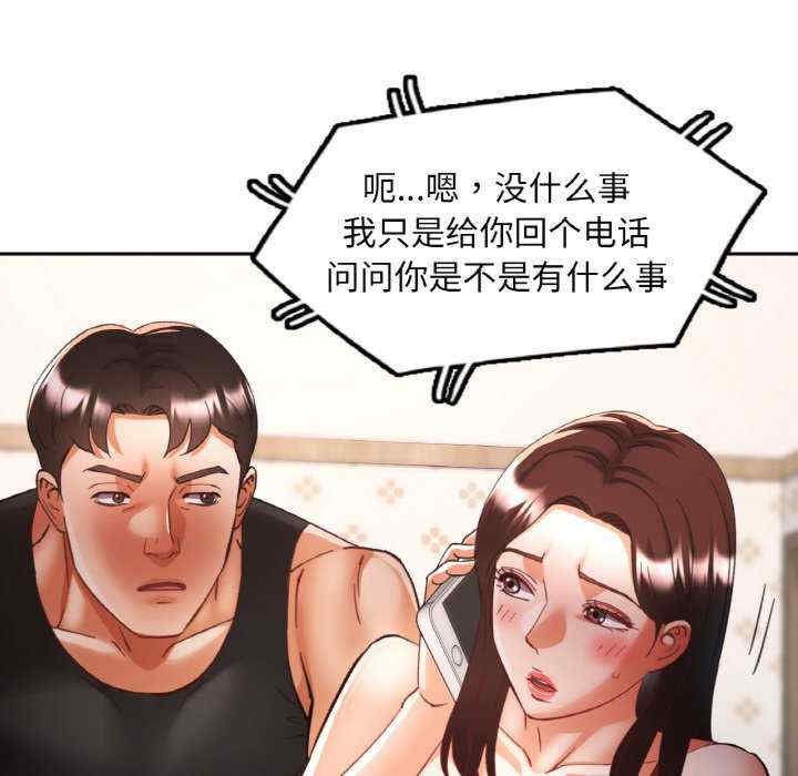 重逢邻家姐姐/已嫁人的她