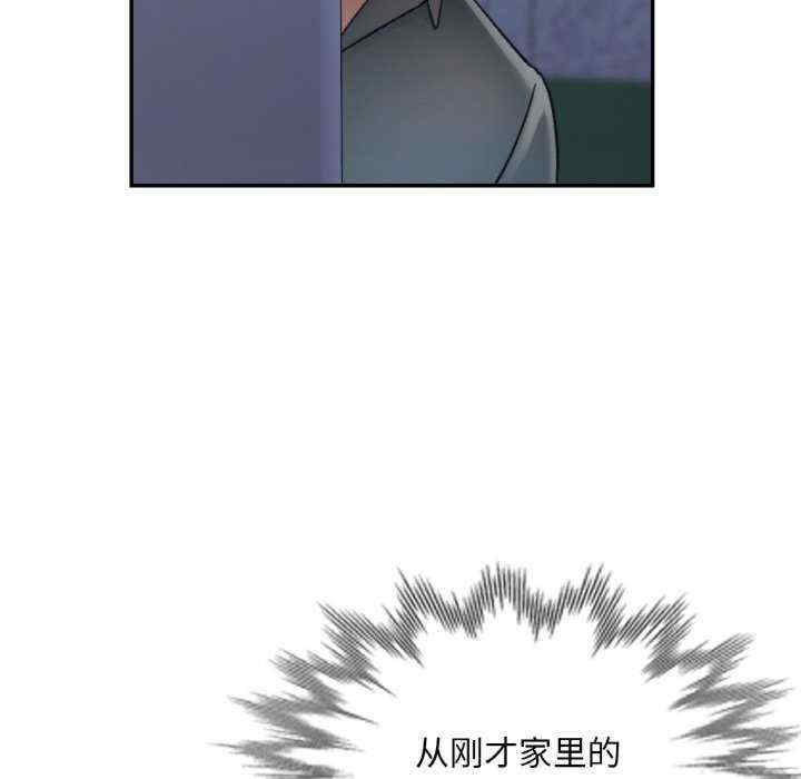 重逢邻家姐姐/已嫁人的她