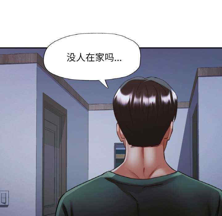 重逢邻家姐姐/已嫁人的她