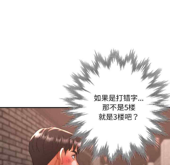 重逢邻家姐姐/已嫁人的她