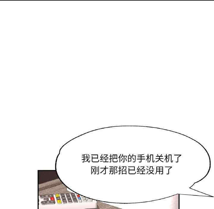 重逢邻家姐姐/已嫁人的她