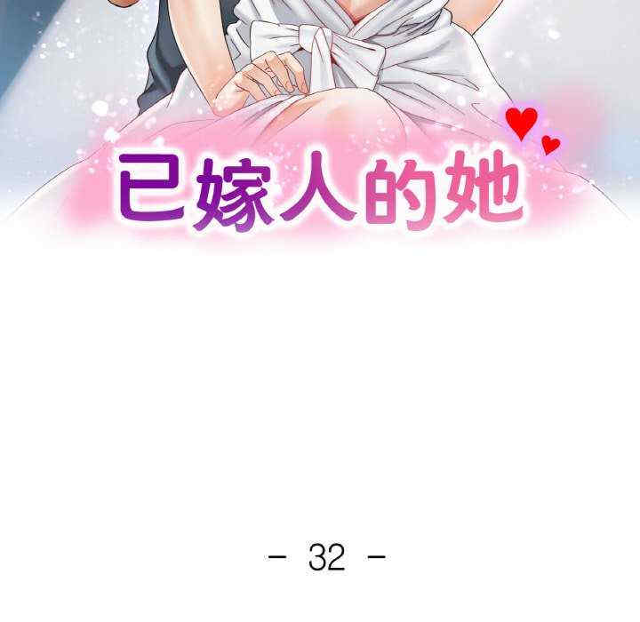 重逢邻家姐姐/已嫁人的她