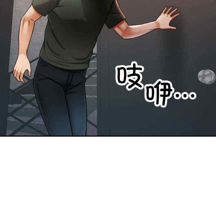 重逢邻家姐姐/已嫁人的她