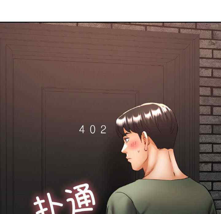 重逢邻家姐姐/已嫁人的她