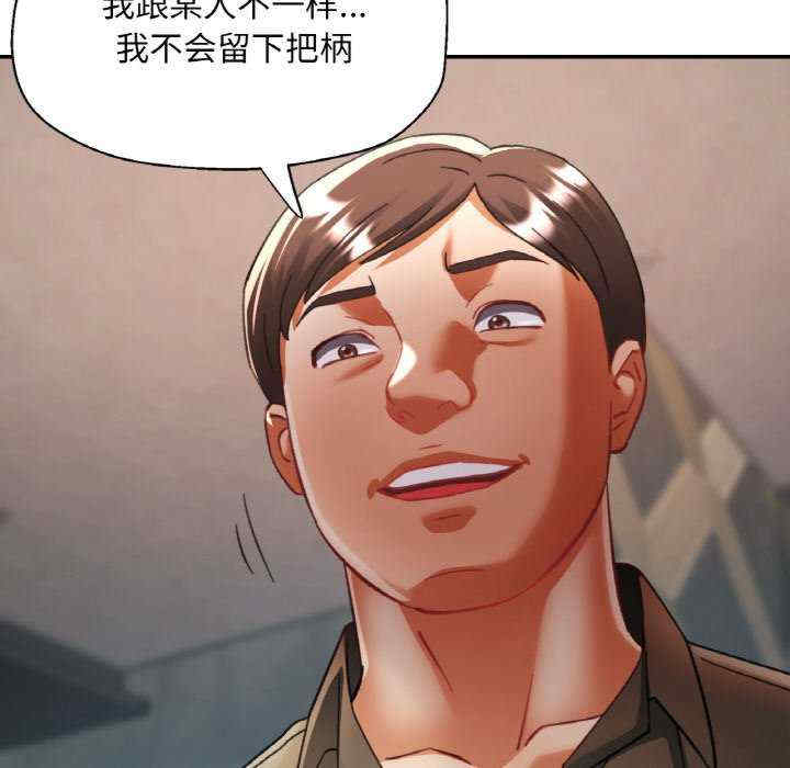 重逢邻家姐姐/已嫁人的她