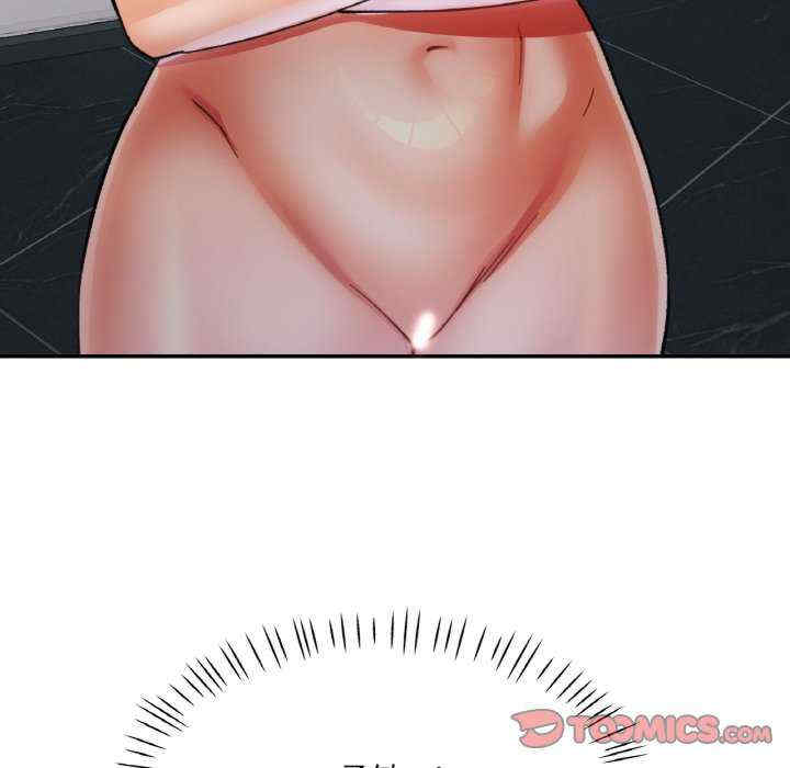 重逢邻家姐姐/已嫁人的她